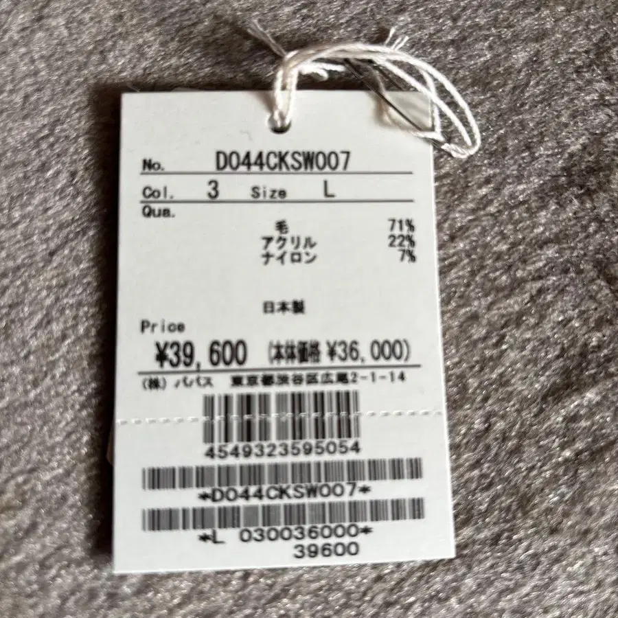 7번째 상품 이미지