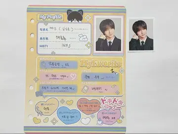 SUPERJUNIOR 20주년 프로필북 예성