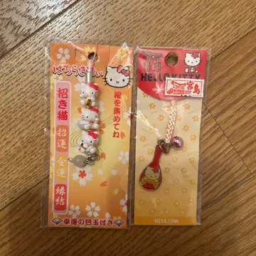 헬로키티 마네키네코 미야지마 한정판 스트랩 세트