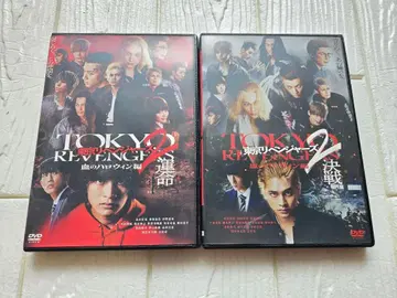 도쿄 리벤저스 dvd 렌탈 결전 / 운명