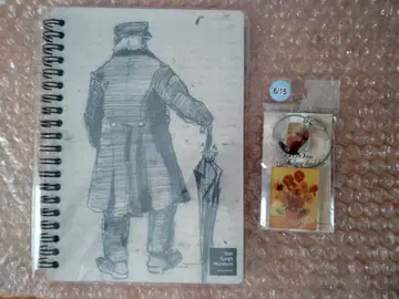 고흐전 굿즈 세트