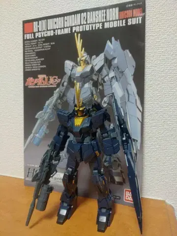 1/144 HG 밴시 노른 설명서 포함 완성품 동시 구매 300엔 할인