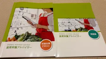 [ 라캐리 ] 식육영양 어드바이저 (텍스트 문제집 세트)