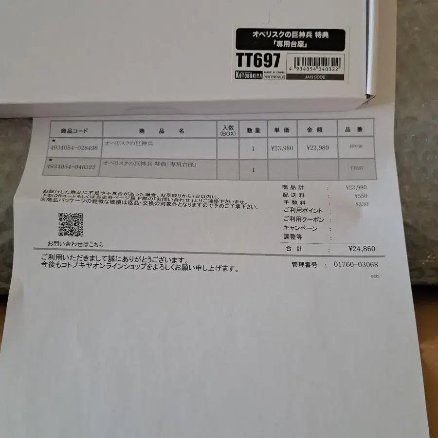 5번째 상품 이미지