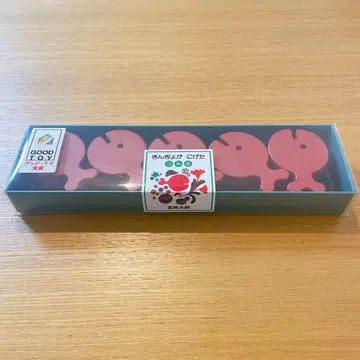 단종품 [40주년 기념] 쌓기 놀이 금붕어가 도망쳤다 고미 타로 인테리어