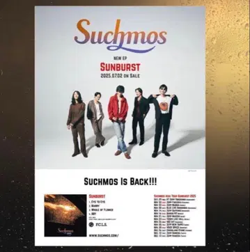 Suchmos 사치모스 포스터 A2