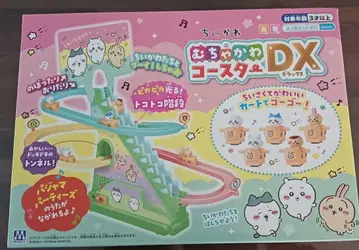 치이카와 (먼작귀) 메챠카와 코스터