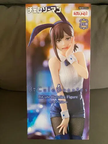 체인소 맨 라우원 한정판 코베니 BiCuteBunniesFigure