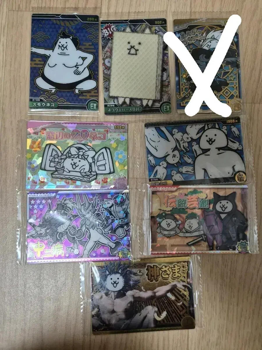 The Battle Cats Wafer Card Vol. 7 Jesu Dark Guardian Uber Rare Ultra Super  Rare on Bunjang Global Site.