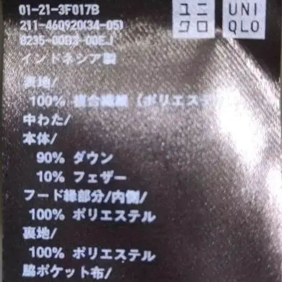 8번째 상품 이미지