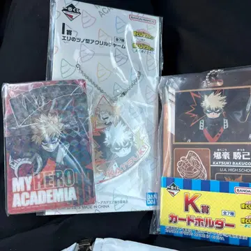 나의 히어로 아카데미아 바쿠고 카츠키 아크릴 키링 세트 제일복권