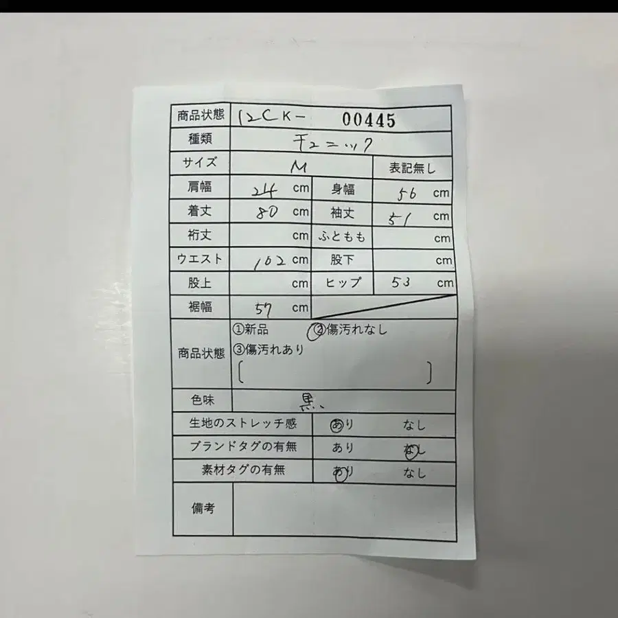 12번째 상품 이미지