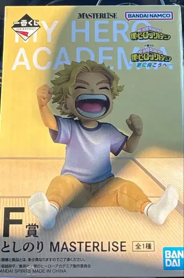 제일복권 나의 히어로 아카데미아 -더욱 저 너머로- F상 토시노리