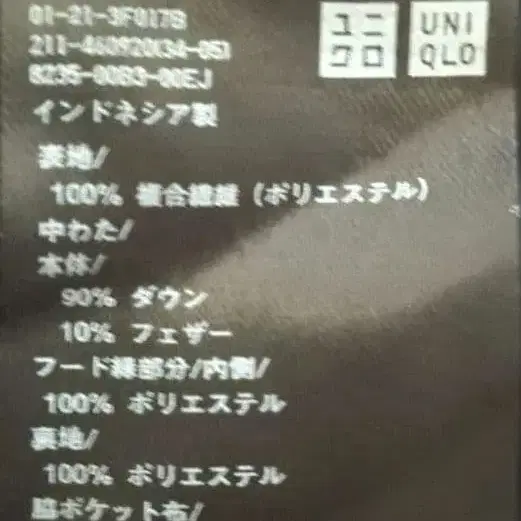 5번째 상품 이미지