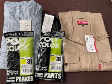 프로 작업복 야채 세트