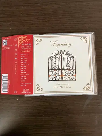 모리카와 미호 Legendary 10th Anniversary
