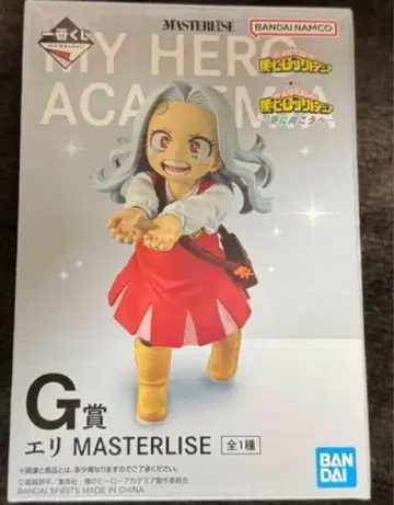 제일복권 나의 히어로 아카데미아 -더욱 저 너머로- G상 에리