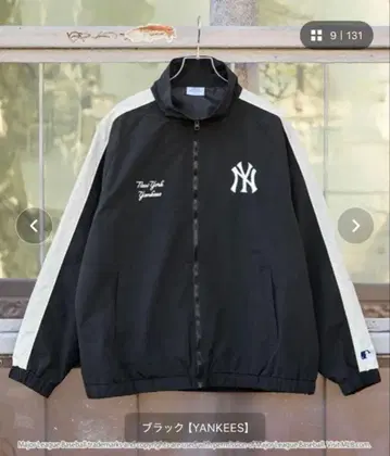 뉴욕 양키스 나일론 자켓