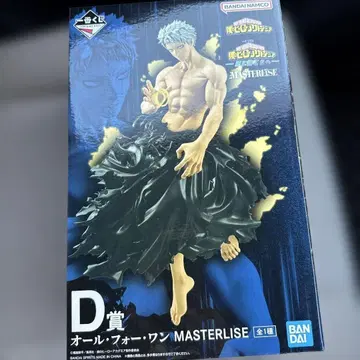 나의 히어로 아카데미아 제일복권 더 멀리 올 포 원 D상