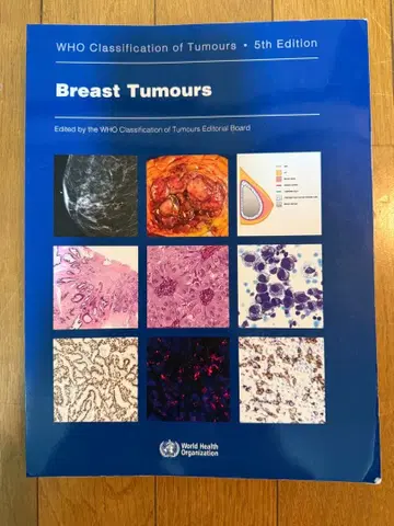 [재단필] Breast Tumours 5th Edition