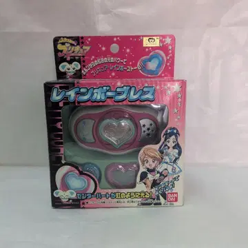 반다이 빛의 전사 프리큐어 레인보우 블레스 미개봉