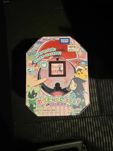 [ 미개봉 새상품 ] 포켓몬과 함께! 몬스터볼