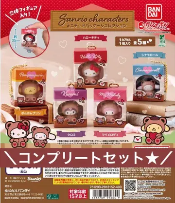 [미사용 새상품] 산리오 캐릭터즈 미니어처 패키지 컬렉션 컴프