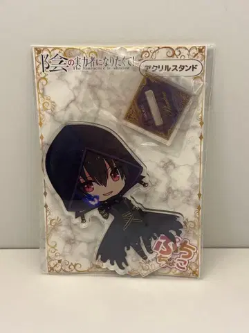 어둠의 실력자가 되고 싶어서! 푸치초코 쉐도우 아크릴 스탠드