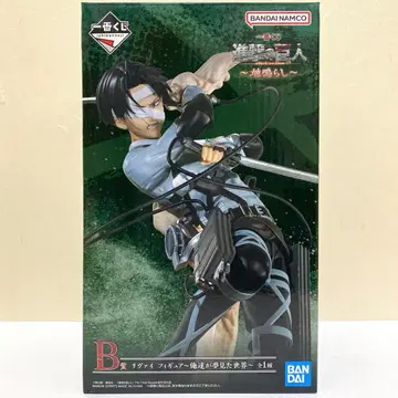 [개봉품] 진격의 거인 제일복권 땅울림 B상 피규어 리바이