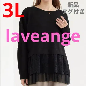 새상품 택 포함 laveange 레이스 절개 분또 풀오버 3L 블랙
