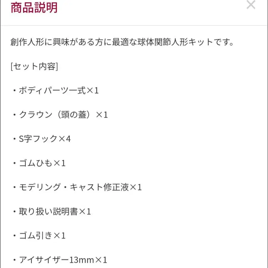 9번째 상품 이미지