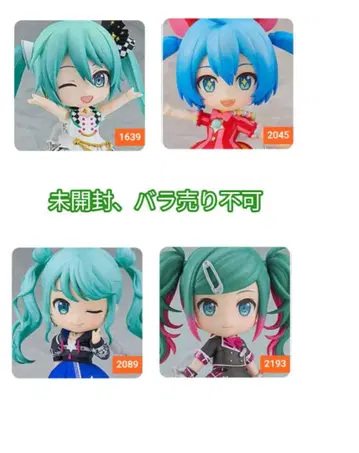 [미개봉] 프로세카 하츠네 미쿠 넨도로이드 x 4