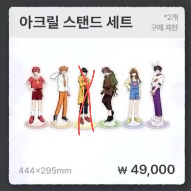 픽셀리 전시회 아크릴 스탠드 분철 라더 덕개 각별 공룡 잠뜰 수현
