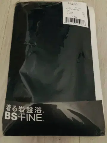 입는 온천욕 BS-Fine 미사용 블랙 M