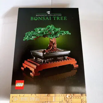 미개봉 미사용 레고 LEGO 분재 10281 보타니컬 컬렉션