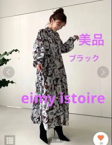 [새상품급] 에이미 이스트 월 티어드 맥시 셔츠 원피스 꽃무늬