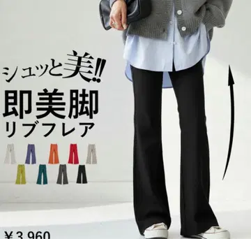 슈웊트 비 시리즈 리브 팬츠 (블랙)