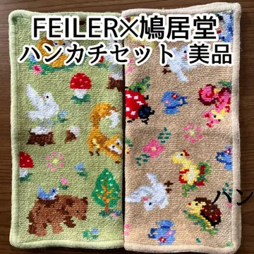 FEILER 하토쿄도 인 더 포레스트 / 하이디 [ USED 상품 ]