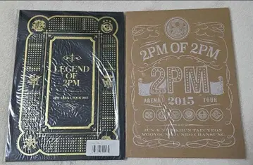 2PM 투어 팜플렛 세트