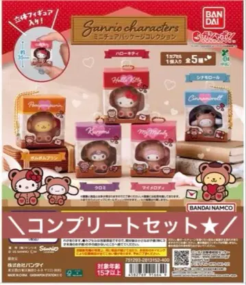 [ 미사용 새상품 ] 산리오 캐릭터즈 미니어처 패키지 컬렉션 컴프