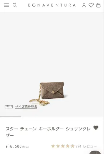 [ BONAVENTURA ] 보나벤투라 스타 키케이스 참 에투프