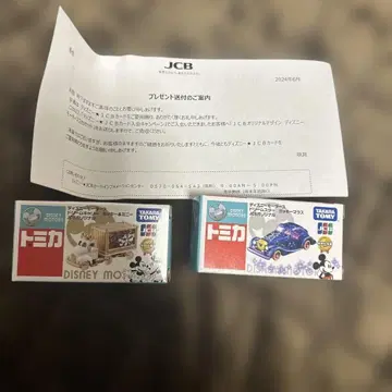 [ 레어 ] 토미카 디즈니 모터스 2대 세트