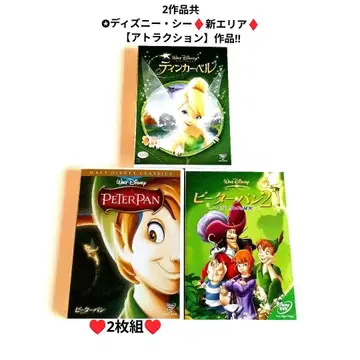 피터팬/팅커벨 DVD 외 히든 드래곤/릴로 & 스티치