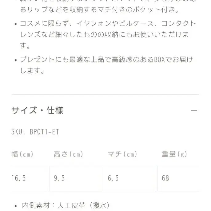 2번째 상품 이미지