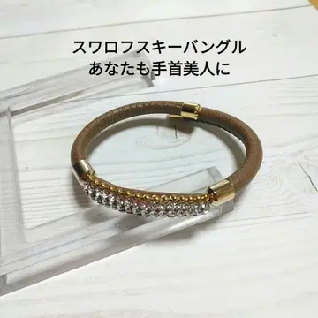 스와로브스키 뱅글 브라운 글루데코 핸드메이드 크리스마스 선물