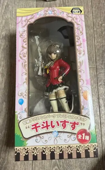 아마기 브릴리언트 파크 센토 이스즈 피규어