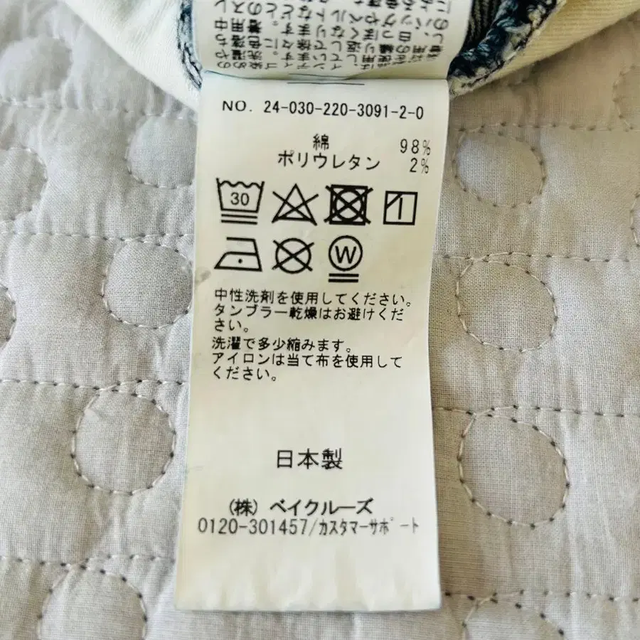 9번째 상품 이미지