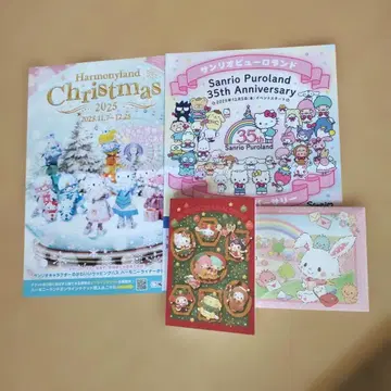 산리오 엽서 팜플렛 외 주주 우대