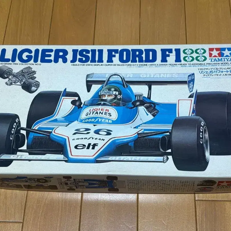 1번째 상품 이미지