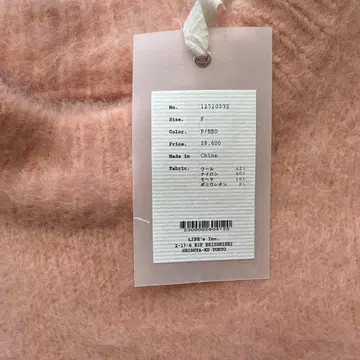 [ 미사용 새상품 ] todayful 니트 핑크 베이지